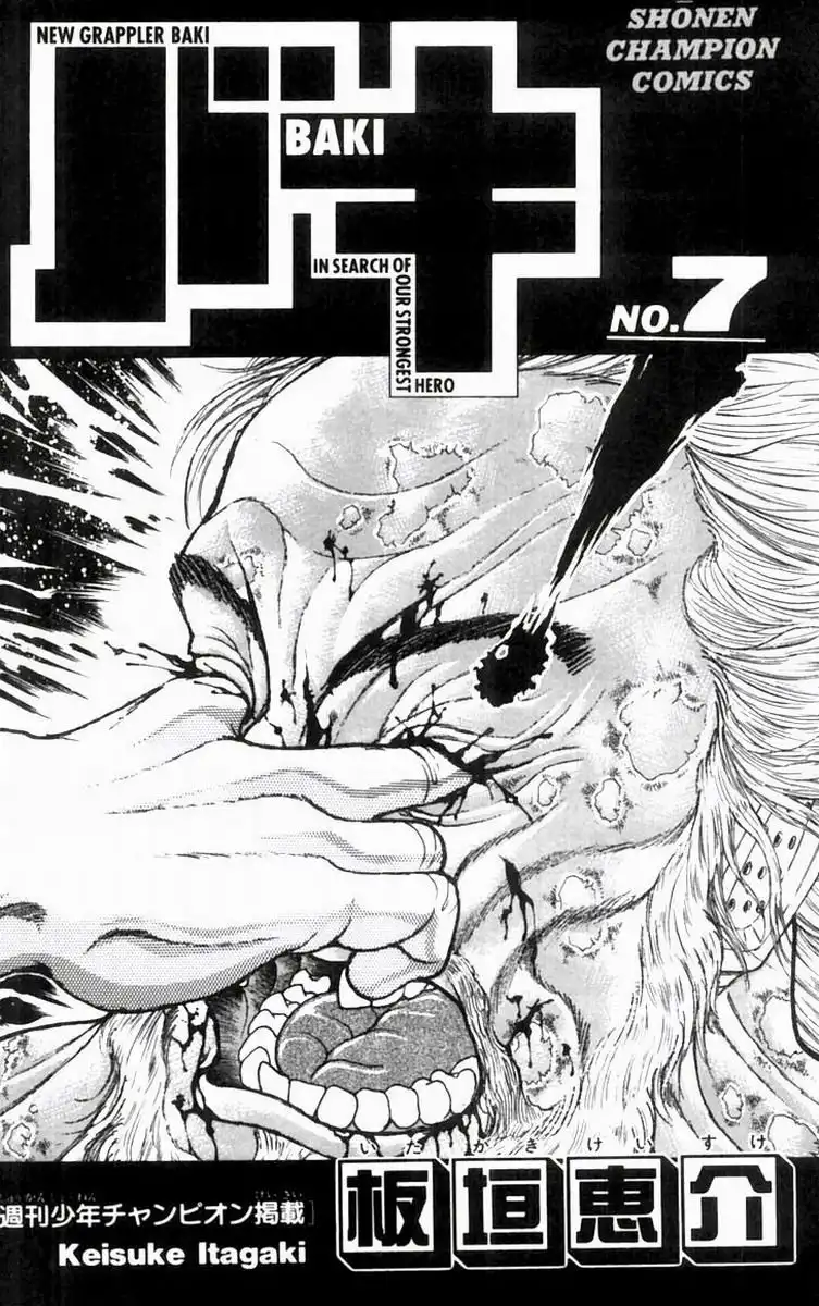 New Grappler Baki Chapter 53 23